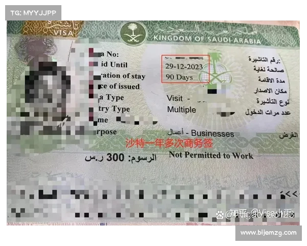 2023欧国联赛程详细指南及各小组对阵分析